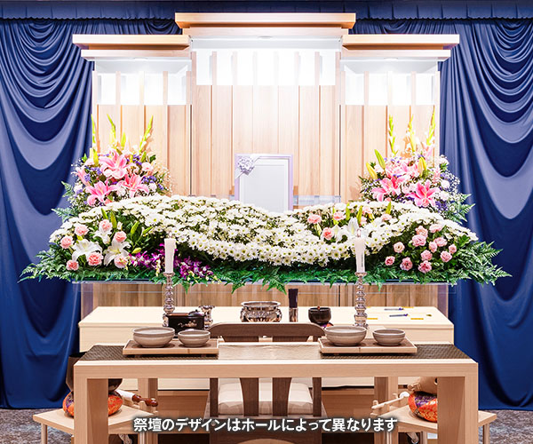 家族葬ハイグレードプラン