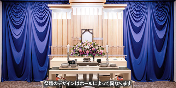 家族葬プラン
