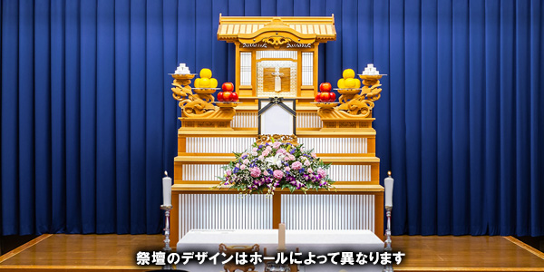 家族葬50プラン