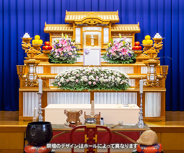 家族葬70プラン