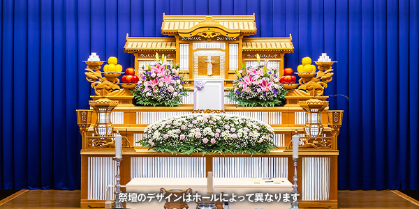家族葬70プラン