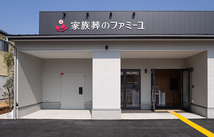 千葉のファミーユホール