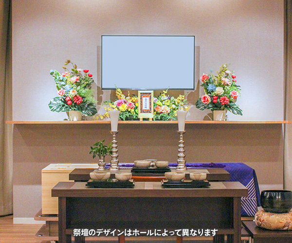 家族葬シンプルプラン