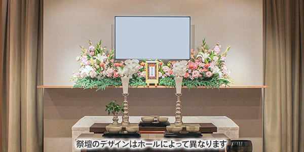 家族葬スタンダードプラン