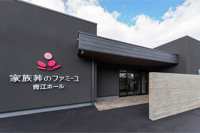 岡山のファミーユホール