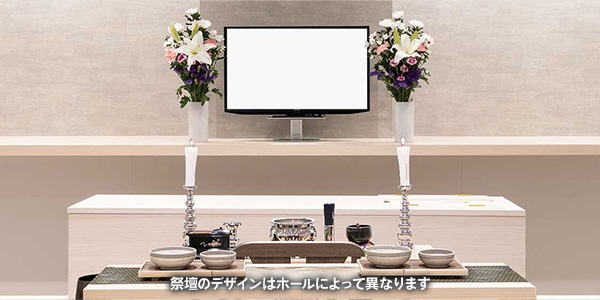 家族葬38プラン
