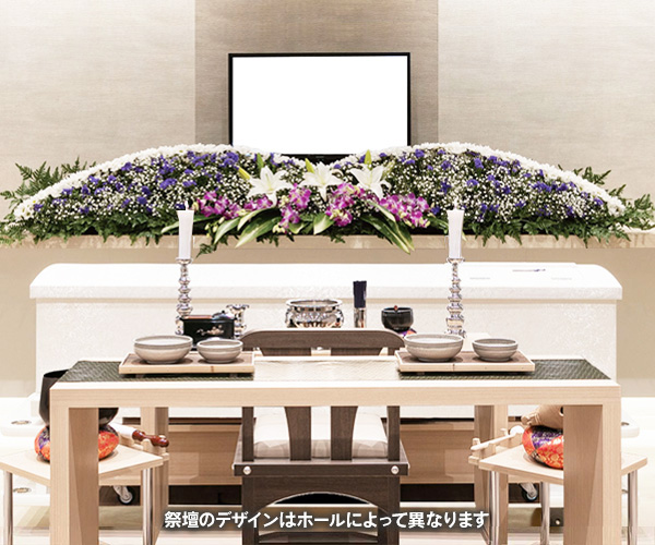 家族葬59プラン
