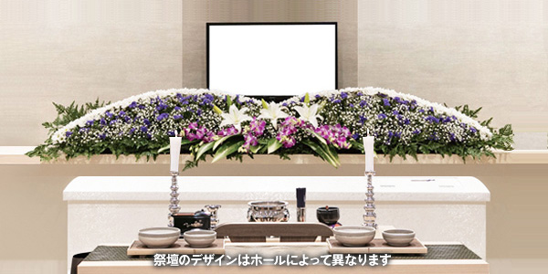 家族葬59プラン