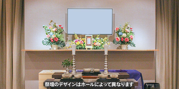 家族葬シンプルプラン