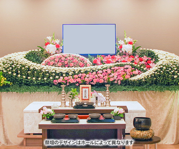 オリジナルプラン