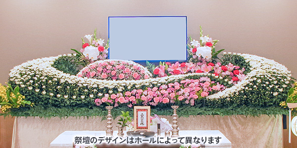 オリジナルプラン