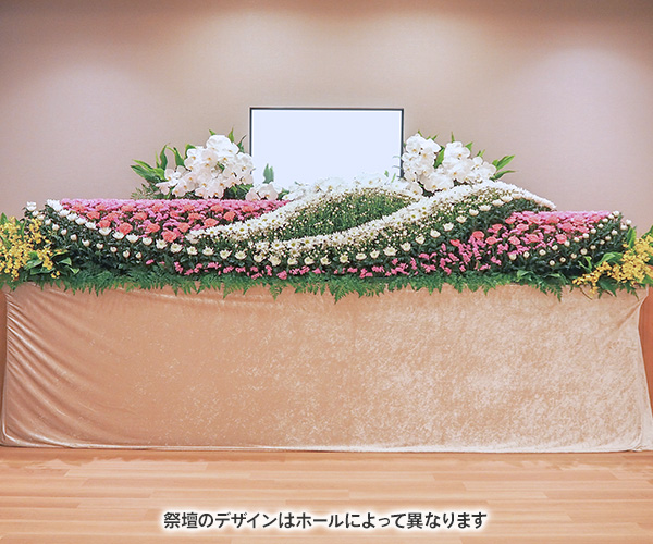 オリジナルプラン