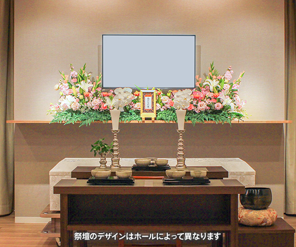 家族葬スタンダードプラン