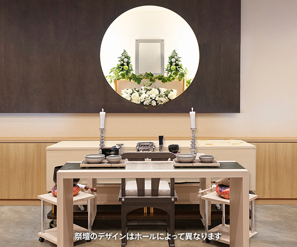 家族葬コンパクトプラン