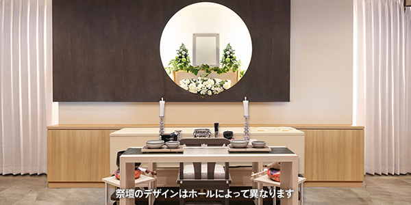 家族葬コンパクトプラン