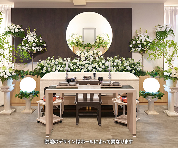 オリジナルプラン