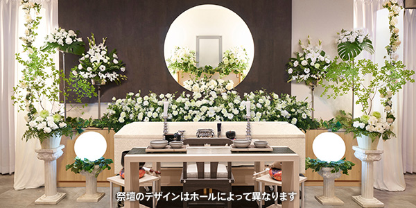 オリジナルプラン