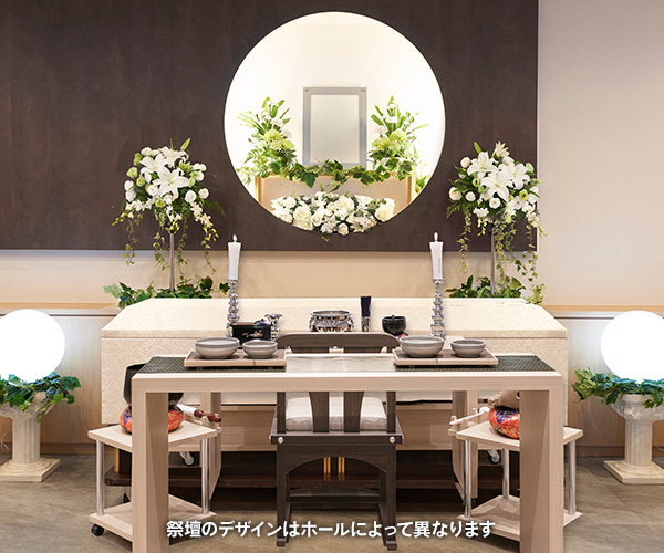 家族葬プラン