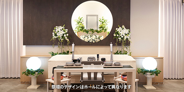 家族葬プラン