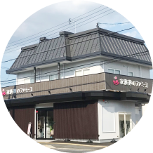 ファミーユ久世ホール