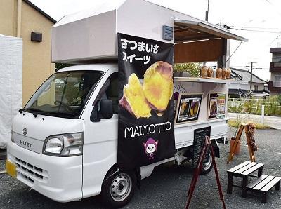 maimotto-kitchencar.jpg