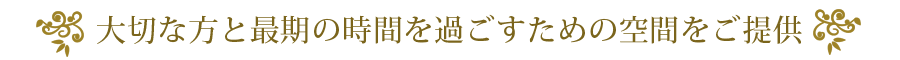 anchi_title.png
