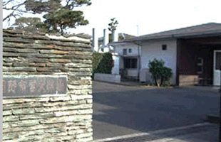 日野市営火葬場 外観