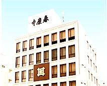 春慶寺 外観