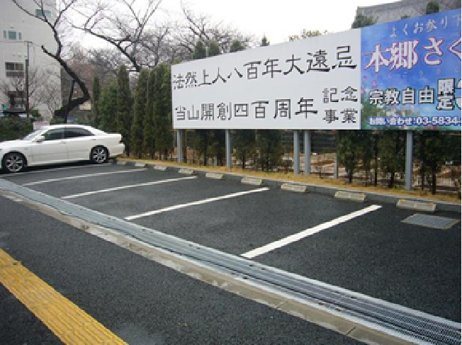 さくらホール 駐車場