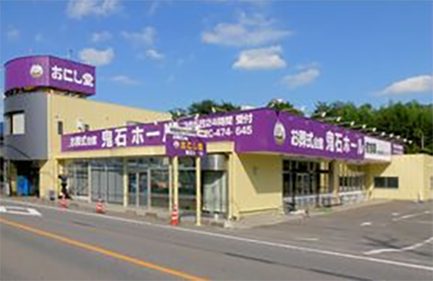 藤岡市鬼石【家族葬のファミーユ提携葬儀場】　外観