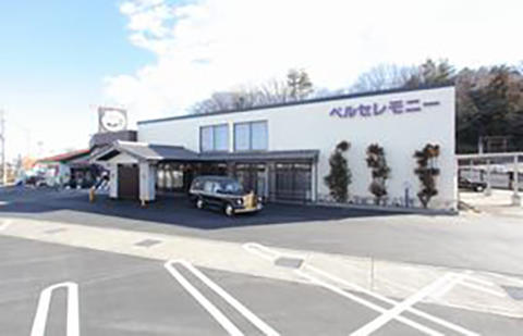 藤岡市藤岡南【家族葬のファミーユ提携葬儀場】外観