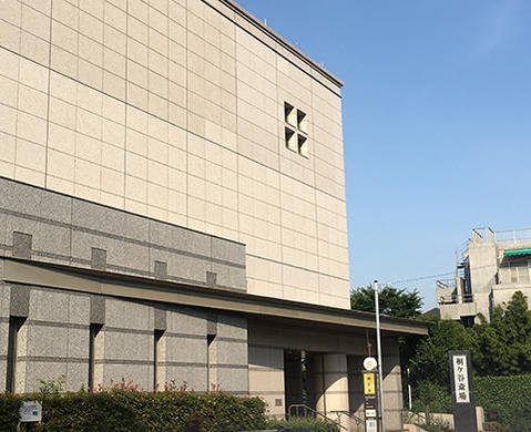 桐ヶ谷斎場 外観