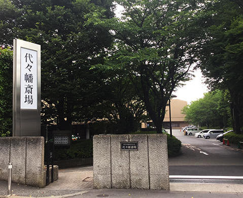 代々幡斎場 外観