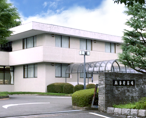 東京都町田市 葬儀場 南多摩斎場 外観