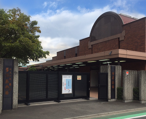 日華多磨斎場 外観