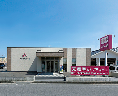 家族葬のファミーユ西宇部 外観