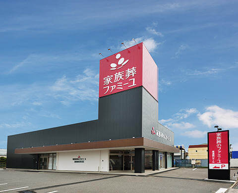 家族葬のファミーユ東浦緒川 外観