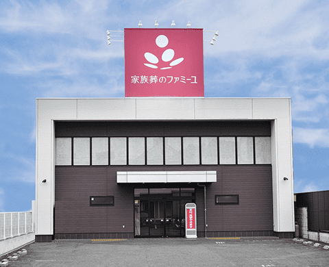 家族葬のファミーユ神宮前 外観