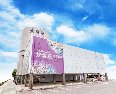 岩塚斎場 外観