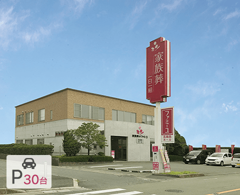 家族葬のファミーユ長嶺西 外観