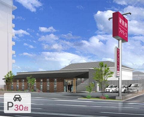 家族葬のファミーユとろく 外観