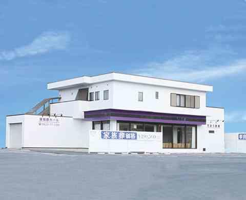 家族葬ホール光店　外観