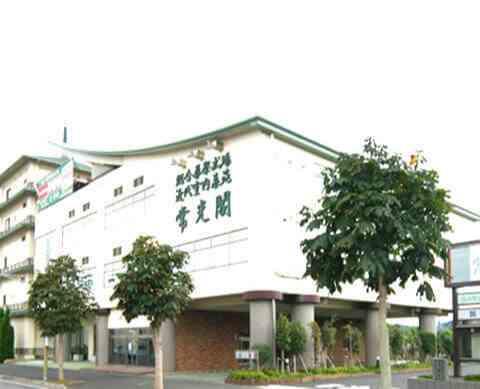 本敬寺常光閣 外観