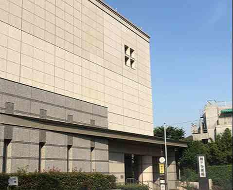 桐ヶ谷斎場 外観