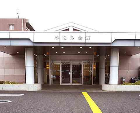 東京都町田市 葬儀場 みなみ会館 外観