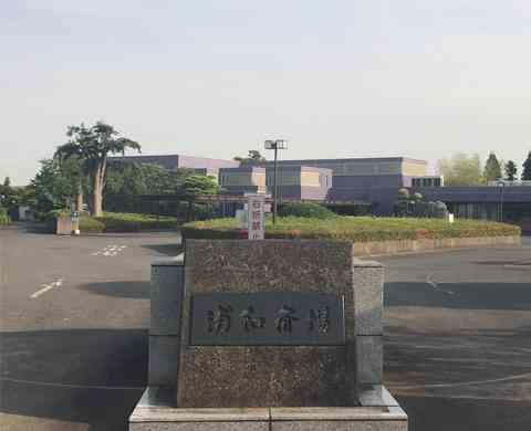 浦和斎場 外観