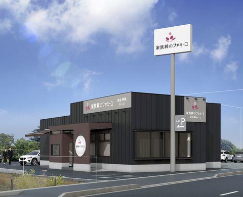 家族葬のファミーユ 奈良押熊ホール外観