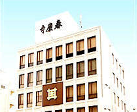 春慶寺 外観
