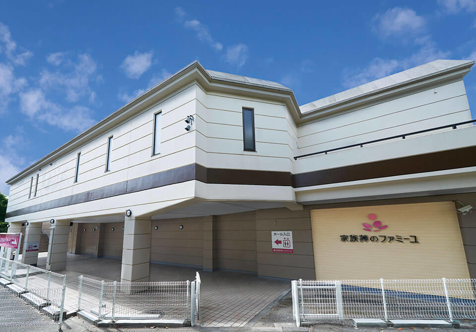 家族葬のファミーユ大久保駅前ホールの外観
