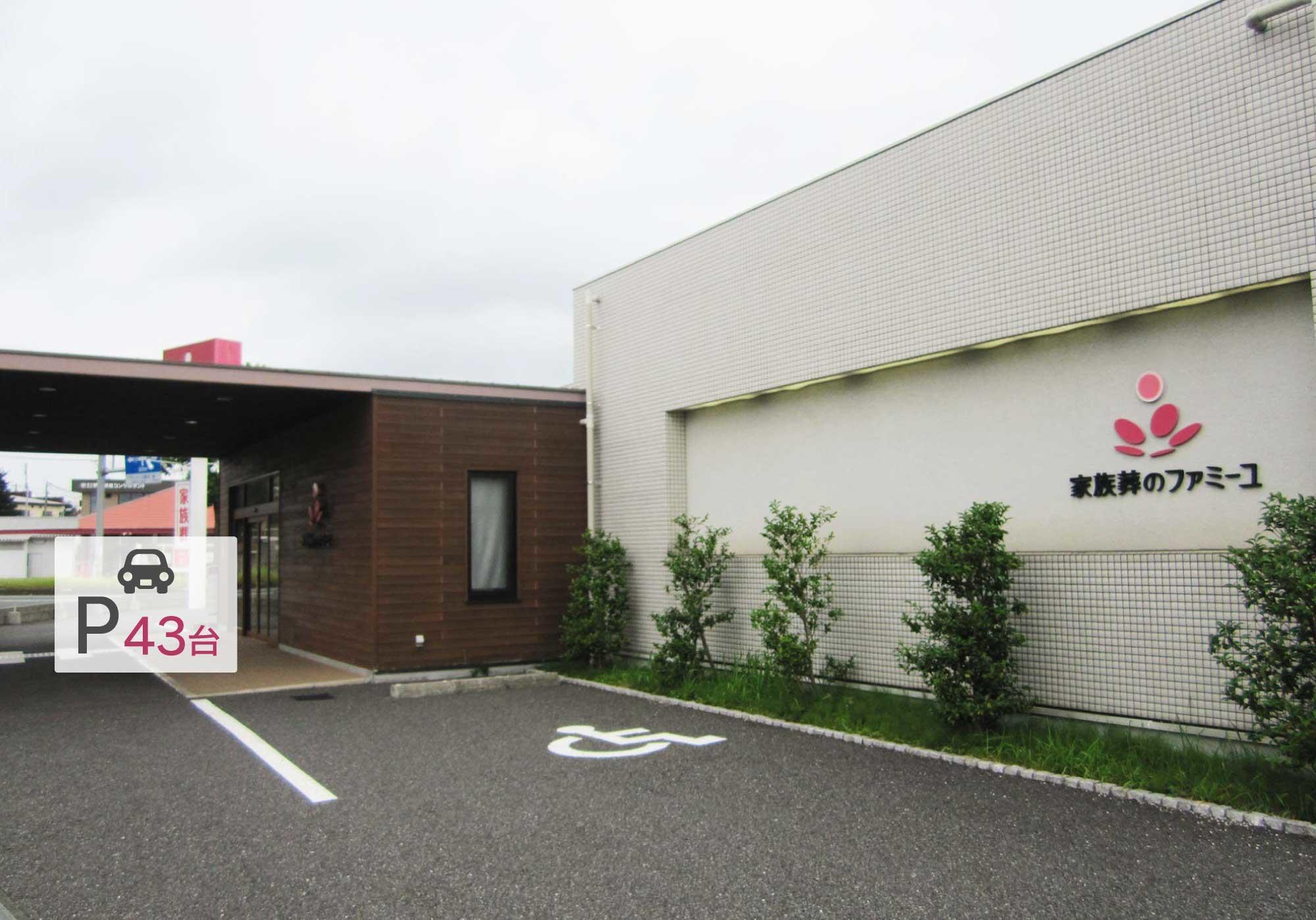 家族葬のファミーユ花立 外観